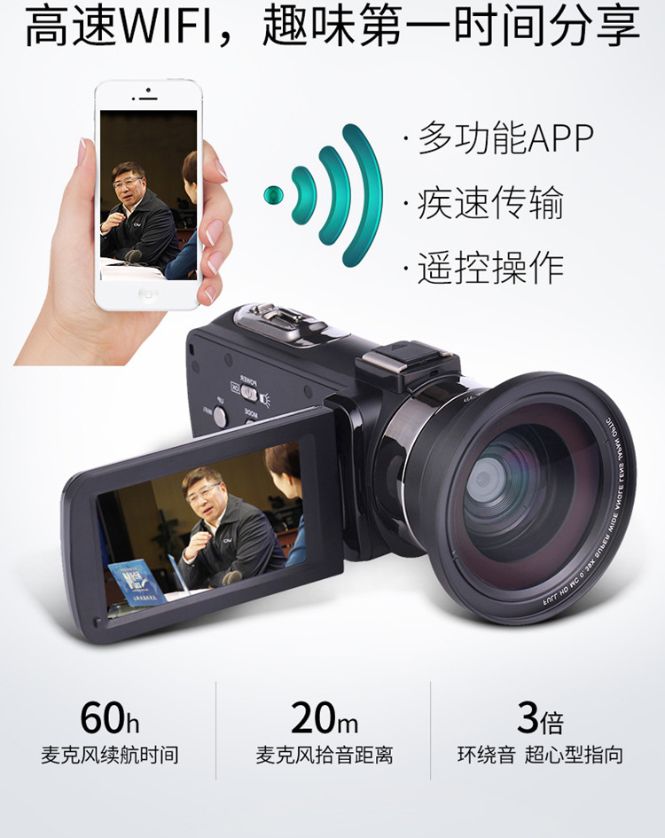 Camera kỹ thuật số HD camera DV chuyên nghiệp nhanh tay WIFI hồng ngoại nhìn đêm video micro ống kính góc rộng