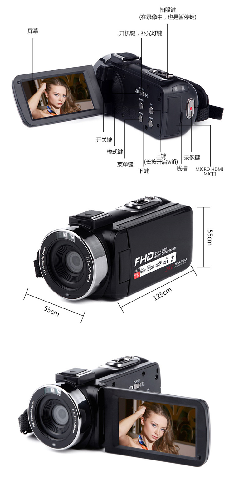 Camera kỹ thuật số HD camera DV chuyên nghiệp nhanh tay WIFI hồng ngoại nhìn đêm video micro ống kính góc rộng