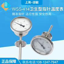 Pointer bimetallic thermometer WSS-414 Quick-loading food grade sanitary chuck thermometer clamp 50 5