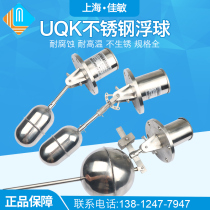 Stainless steel floating UQK-01 UQK-01 UQK-02 UQK-03 UQK-03 level controller water float ball switch 304