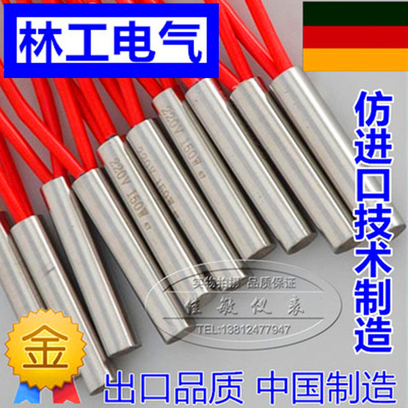 仿进口单端干烧模具单头加热管 电加热电热管 发热管加热器皇冠