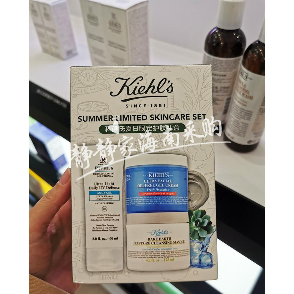 Cherr refreshing 60 ml of curry cream 125ml white mud cleaning mask 125ml summer three pieces