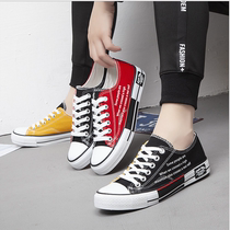 Lovers Sail Cloth Shoes Parquet Color AB Edition Students Mandarin Duck Board Shoes Trends 100 Hitch Yin & Yang Tide Shoes Bicolor Mens And Womens Cloth Shoes