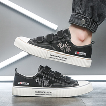 China Crafting 100 Lap Sails Shoes Low Help Magic Sticker Male and Mens Couple Shoes Students 2021 New Plate Shoes
