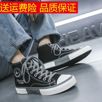 2022 Han Edition Trends Students High Waist Sails Cloth Shoes High Help Mens Board Shoes Ins 100 hitch Breathable Men Casual Shoes