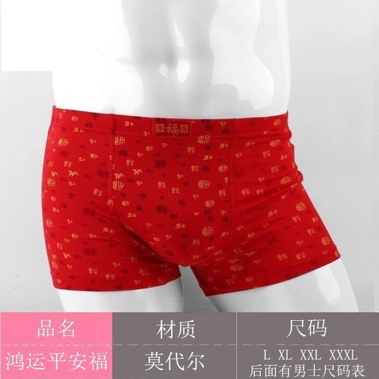 Năm sinh nam và nữ lớn màu đỏ phương thức tinh khiết bông võ sĩ quyền Anh tóm tắt vài đám cưới phù hợp với tam giác con chó quần lót nữ triumph