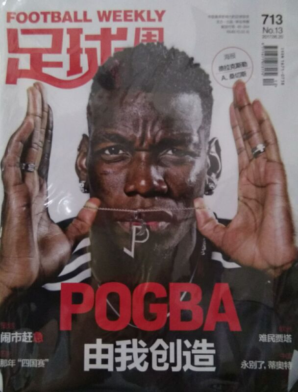 In Stock: Football Weekly Magazine Issue 713, 2017 Issue 13, June 20Th, Created by Me, Poster/Drauxler/A. Sanchez, Player Card/Di Vara/Dembélé