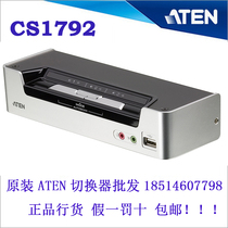 Original ATEN CS1792 2-port USB HDMI desktop KVM switch supports wireless keyboard and mouse