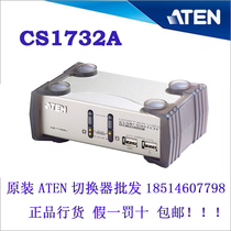 Original ATEN CS1732A 2-port USB desktop KVM switch with cable support wireless keyboard and mouse