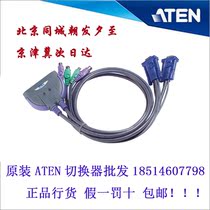 Original ATEN CS62S 2 port PS2 line machine integrated automatic keyboard hotkey switcher licensed