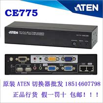 Original ATEN CE775 VGA dual display output USB keyboard and mouse KVM extender 300 meters with ticket