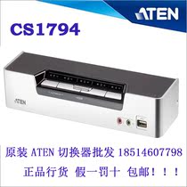 Original ATEN CS1794 4-port USB HDMI desktop switch supports wireless keyboard and mouse with cable