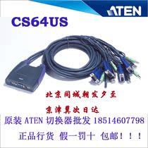 Original ATEN CS64US 4-port USB cable machine integrated automatic switch supports wireless keyboard and mouse