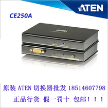 Original ATEN CE250A PS2 keyboard and mouse VGA display KVM extender support 150 meters with ticket
