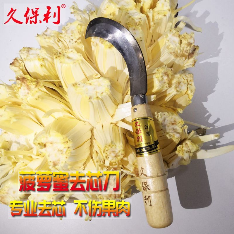 Kupoli Fruit Shop Professional pineapple honey to core core dig core shovel core cutter tool tool tool