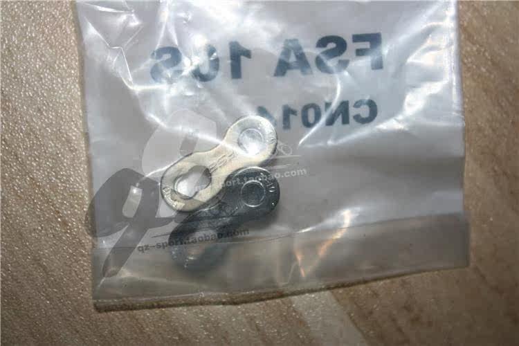 Chaîne de vélo - Ref 2366216 Image 6