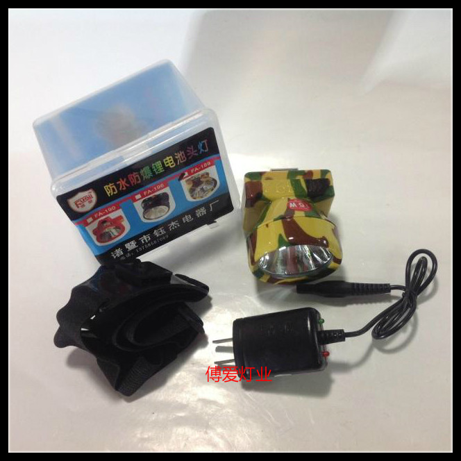 Hot sell Fu Ai 189 camouflage 8W waterproof headlamp lithium - electric high power mining cap charging flashlight