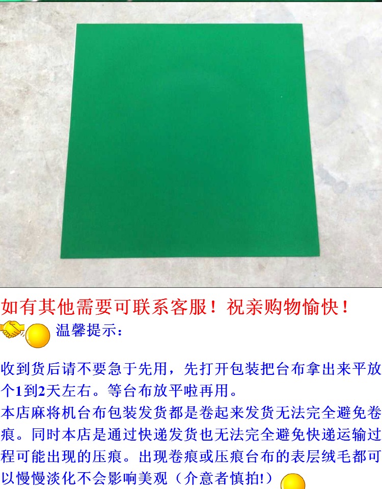 Mahjong máy khăn trải bàn dày gói hoàn toàn tự động mạt chược phụ kiện máy bốn mạt chược tự động khăn trải bàn phổ quát - Các lớp học Mạt chược / Cờ vua / giáo dục mua bộ mạt chược