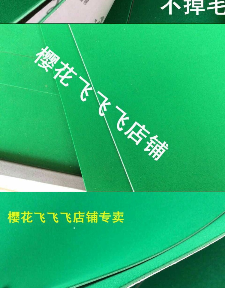 Mahjong máy khăn trải bàn dày gói hoàn toàn tự động mạt chược phụ kiện máy bốn mạt chược tự động khăn trải bàn phổ quát - Các lớp học Mạt chược / Cờ vua / giáo dục mua bộ mạt chược