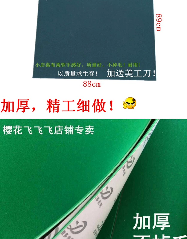 Mahjong máy khăn trải bàn dày gói hoàn toàn tự động mạt chược phụ kiện máy bốn mạt chược tự động khăn trải bàn phổ quát - Các lớp học Mạt chược / Cờ vua / giáo dục mua cờ vua