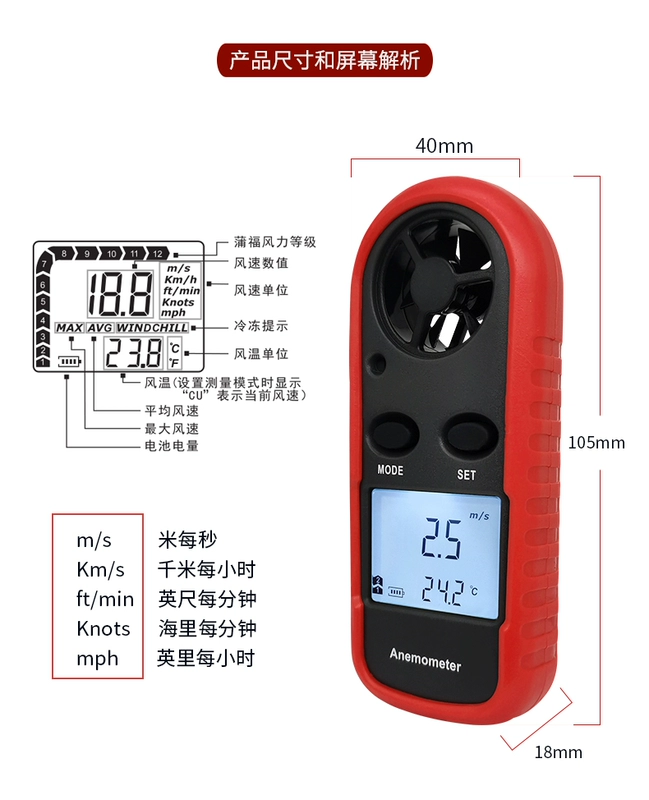 Mini cầm tay nhỏ máy đo gió máy đo gió máy đo gió máy đo gió tốc độ gió dụng cụ đo tốc độ gió dụng cụ đo