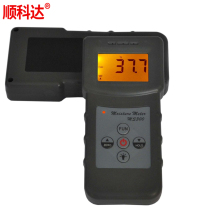 MS300 Inductive wood moisture meter Mahogany furniture moisture tester Wood wood moisture measuring instrument
