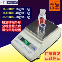 Changzhou lucky electronic precision electronic balance JA3000C JA4000C JA5000C 5kg 0 01g