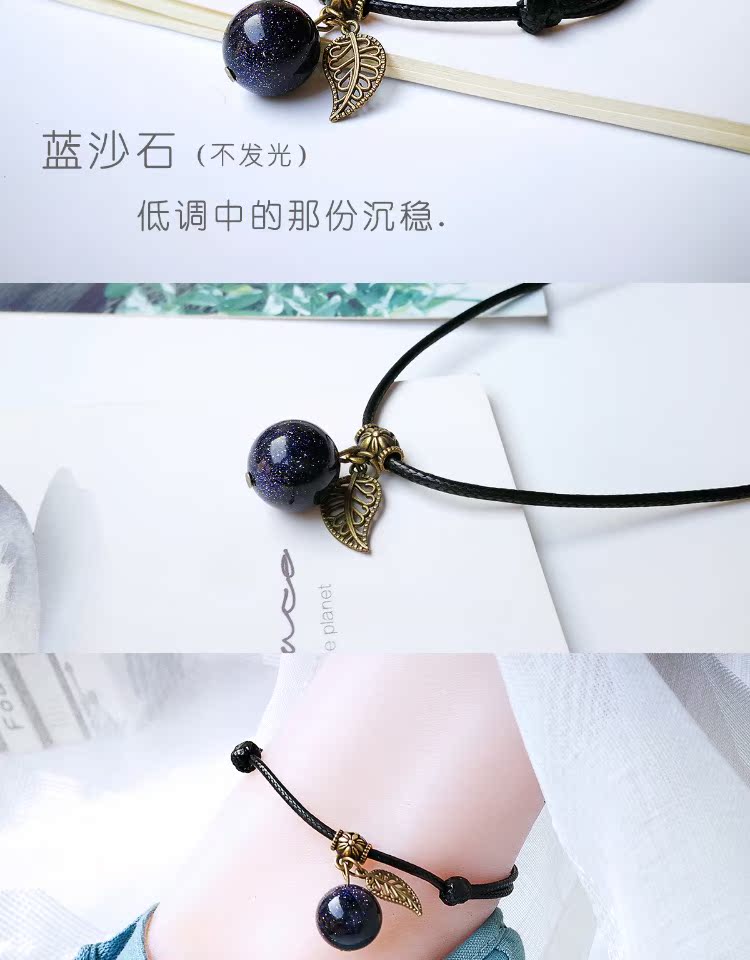 Phong cách dân tộc retro, thời trang, cặp đôi đơn giản, phụ kiện vòng chân, đá quý dạ quang, Harajuku, đơn giản, sinh viên, hoang dã - Vòng chân phụ kiện thời trang nữ