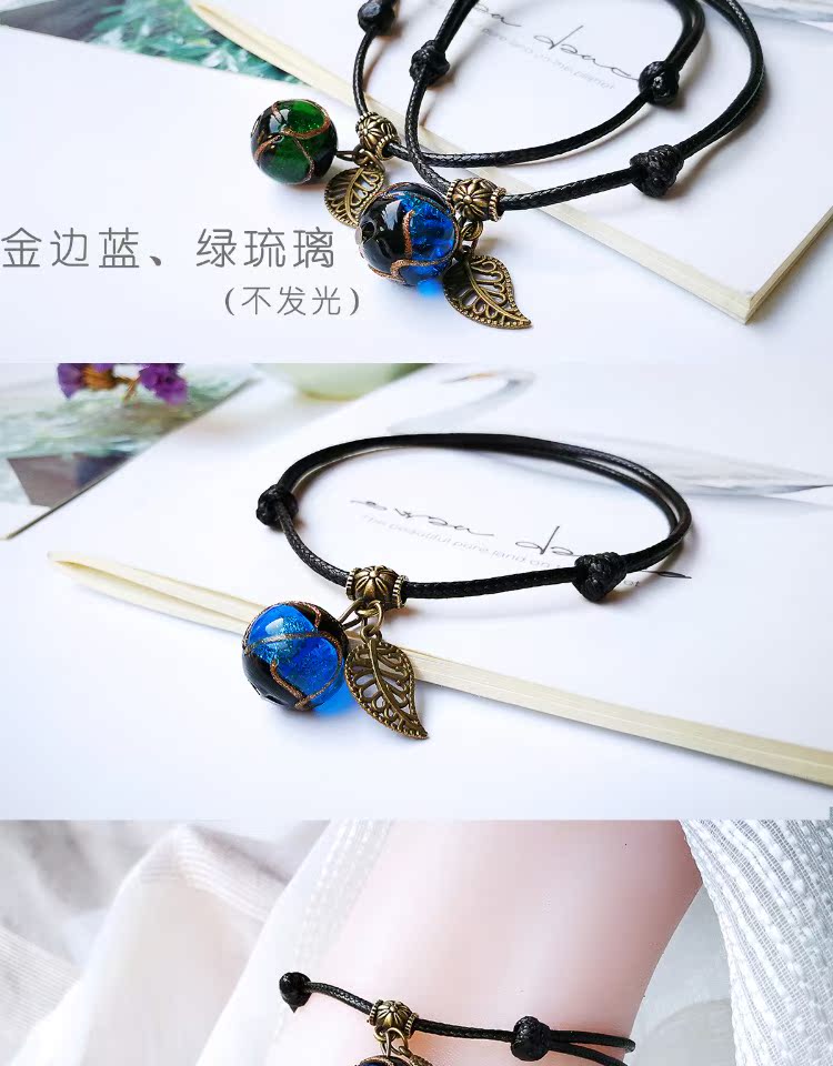 Phong cách dân tộc retro, thời trang, cặp đôi đơn giản, phụ kiện vòng chân, đá quý dạ quang, Harajuku, đơn giản, sinh viên, hoang dã - Vòng chân phụ kiện thời trang nữ