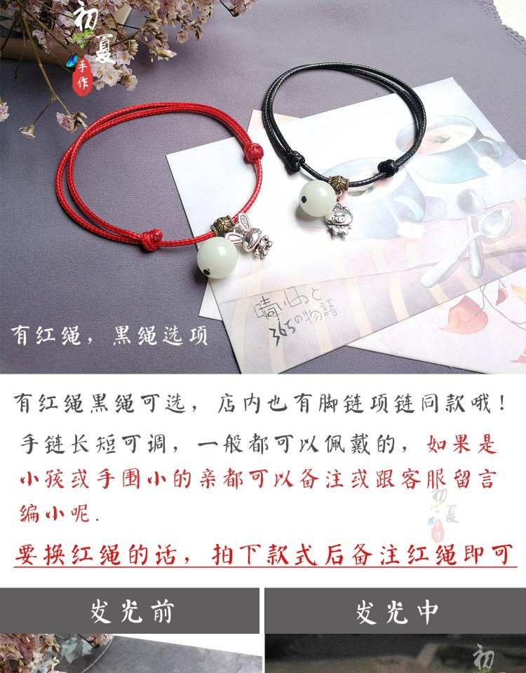 Harajuku 12 12 Zodiac vòng đeo tay bằng đá dạ quang đêm ngọc trai quốc gia gió đôi sinh viên vòng tay dây đỏ nam và nữ quà tặng vòng tay đá phong thủy