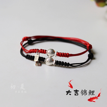 Daji koi every exam must pass 925 sterling silver lucky bracelet couple student girlfriends birthday gift male and female hand rope