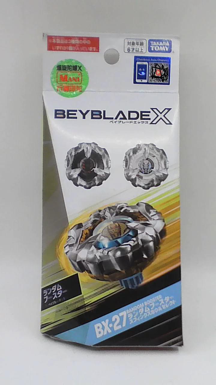 Готово к продаже) Подлинный Tegaletome Beyblade BEYBLADE X Battle Beyblade X Generation Series