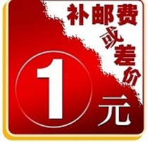 (JY Anime model toy store) $1 Universal shooting This is not a product shooting only to make up for the shipping fee or difference