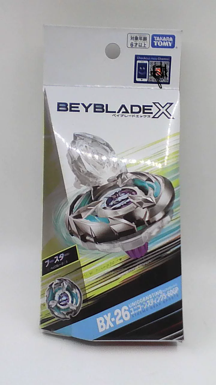Готово к продаже) Подлинный Tegaletome Beyblade BEYBLADE X Battle Beyblade X Generation Series