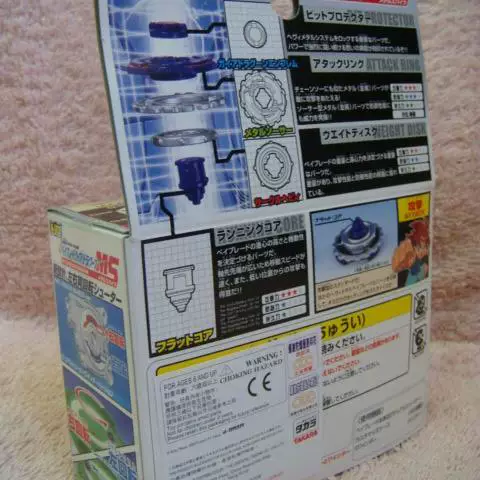 Подлинный TOMY японский гиробей Beyblade стальной Старого поколения Желтый дракон цининг A-123