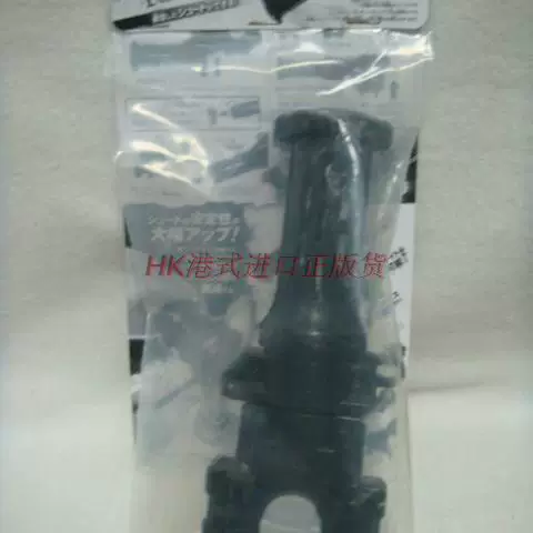 Tomy Blasting Gyro BEYBLADE ZERO G Аксессуары BBG-07 рукоятка запуска Gyro