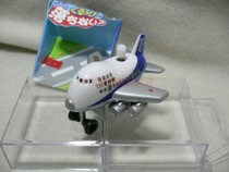  Brand new genuine Japan ANA All Nippon Airways Q version 747 airliner aircraft winding clockwork toy