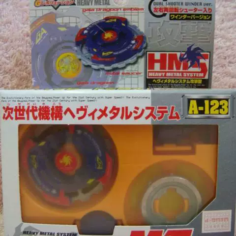 Подлинный TOMY японский гиробей Beyblade стальной Старого поколения Желтый дракон цининг A-123