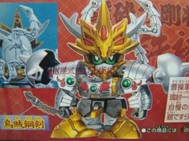 Chính hãng Bandai SD Gundam BB Warrior 342 True Three Kingdoms Wu Yong Fighting Record Xu Wei hội Model - Gundam / Mech Model / Robot / Transformers đồ chơi gundam