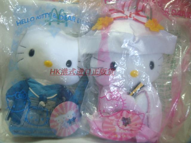 New 2000 Hong Kong McDonald's Hello Kitty Love Maiyu Japanese Wedding Doll