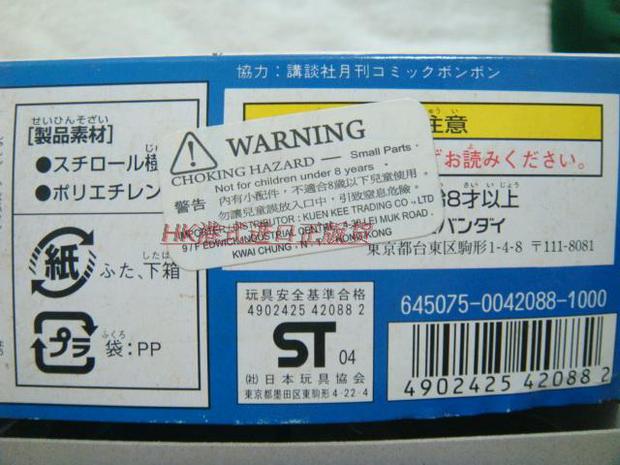 Chính hãng Bandai Gundam BB Warrior SD Warring States Pass 122 Mô hình chiến binh lớn không bướng bỉnh - Gundam / Mech Model / Robot / Transformers mô hình robot gundam