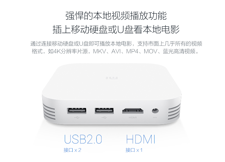 Xiaomi / Millet Millet Box 3 Phiên bản nâng cao TV 4K HD Đặt Top Box Player WIFI củ phát wifi cầm tay