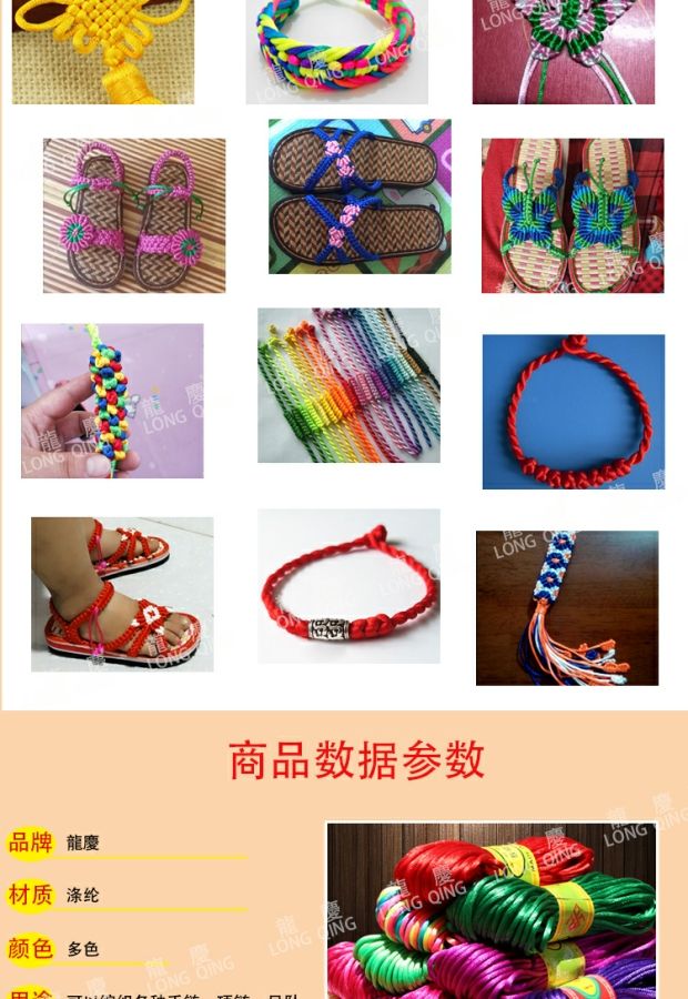 Dây số 5 Trung Quốc dây đan đỏ dây đeo vòng tay handmade DIY trang sức phụ kiện chất liệu mặt dây chuyền ngọc bích - Vòng đeo tay Clasp vòng trầm hương