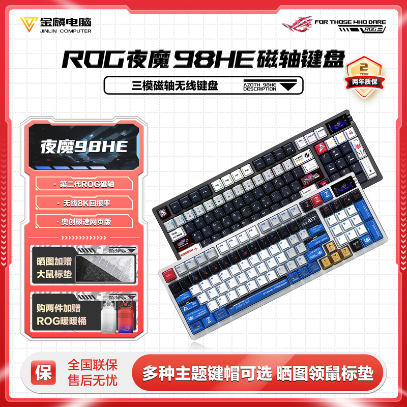 Asus Night Demon 98 He Magnetic Switch Wireless Gaming Keyboard Oled Color Screen 6-Layer Noise Reduction Structure 8K with Gundam Keycaps Asus Night Demon 98 He Magnetic Switch Wireless Gaming Keyboard Oled Color Screen 6-Layer Noise Reduction Structure 8K with Gundam Keycaps