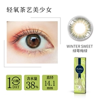 Зеленая слива зеленая