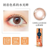 Горный чай рис коричневый