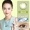 Alcon Vision reshlhlook cháu gái đẹp pha trộn đường kính nhỏ 13,8mm kính áp tròng hàng ngày ném 10 miếng - Kính đeo mắt kính
