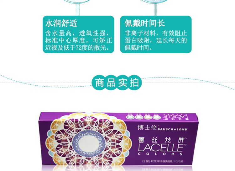 Bausch & boo 瞳 眸 眸 抛 抛 抛 10 10 10 10 10 10 10 - Kính đeo mắt kính kính gentle monster