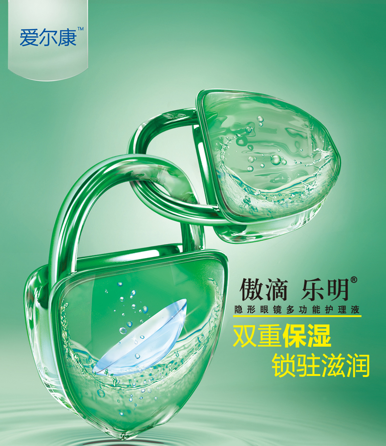 Alcon tự hào thả dung dịch chăm sóc kính áp tròng 300ml + 60ml protein làm sạch xi-rô làm sạch protein - Thuốc nhỏ mắt collydexa