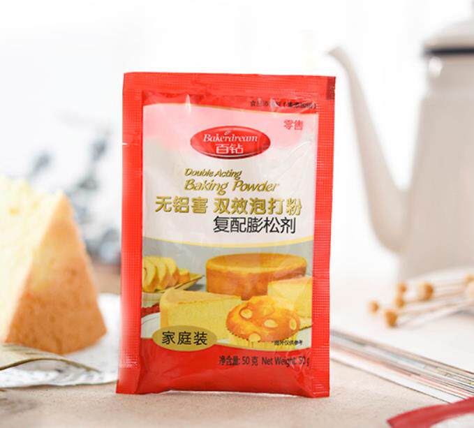 Angqi 100 Drill No Aluminum Damage Double Effect Bubble Powder Home Loaded Cake Baking Home Edible Buns Buns Fluffy